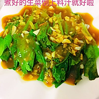 #李锦记旧庄蚝油鲜蚝鲜煮#好吃的蚝油生菜来自李锦记蚝油的做法图解6