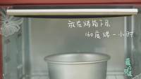 车厘子戚风蛋糕#爱的味道#的做法图解7