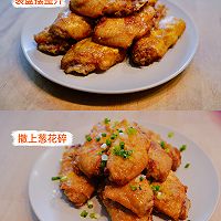 咸蛋黄/芥末酱烤鸡翅的做法图解3
