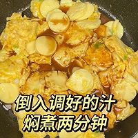 日本豆腐的做法图解5