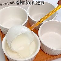 🍓草莓啵啵双皮奶，好吃到跺脚的，简单下午茶甜品！的做法图解4