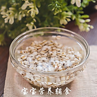红豆薏米南瓜汤的做法图解3