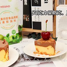 巧克力巴斯克