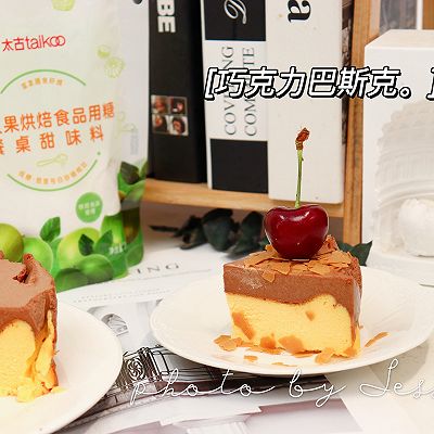 巧克力巴斯克