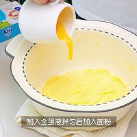 Kiri芝士蜜桃挞的做法图解1