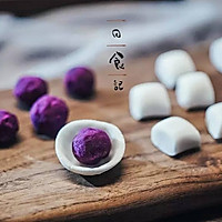 水晶紫薯汤圆｜日食记的做法图解4