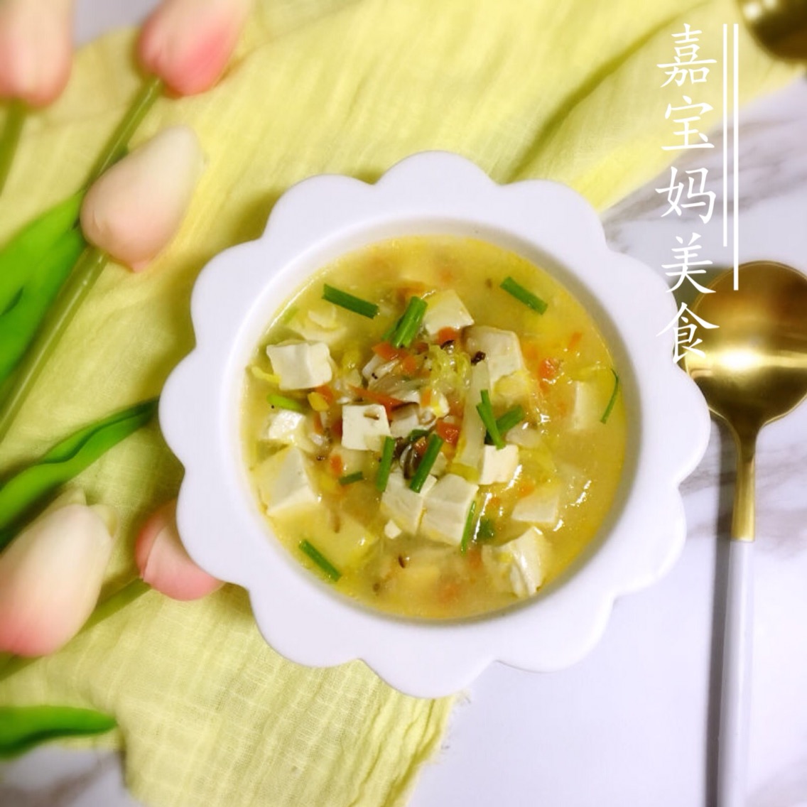 营养美味的豆腐羹摄影图__传统美食_餐饮美食_摄影图库_昵图网nipic.com
