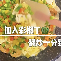虾仁豆腐+蓝莓山药汁（低卡饱腹又营养）的做法图解9