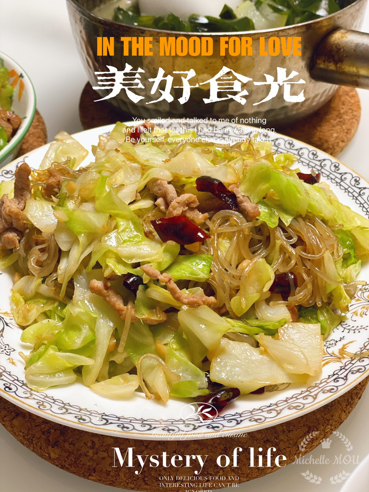 粉丝炒卷心菜的做法