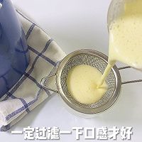 减脂版蔬菜酸汤+玉米汁（低脂又营养）的做法图解11