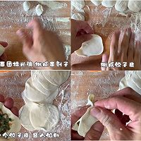 #饕餮美味视觉盛宴#丰富餐桌味之鱿鱼水饺的做法图解7