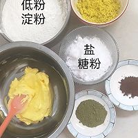 玛格丽特的做法图解1