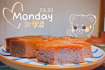 养颜红枣糕