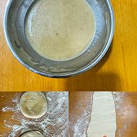 猪肉小酥饼的做法图解4