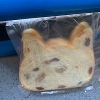 坚果猫咪吐司面包的做法图解47