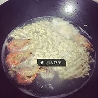 排骨海鲜面的做法图解6