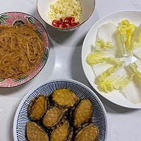#味达美星厨X小厨中秋团圆宴#粉丝蒸鲍鱼的做法图解1