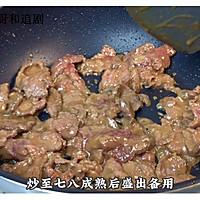 #我的女神“饭”儿# 葱爆牛肉｜牛肉最香最好吃的做法！的做法图解2