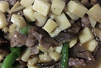 杏鲍菇黑椒牛柳的做法