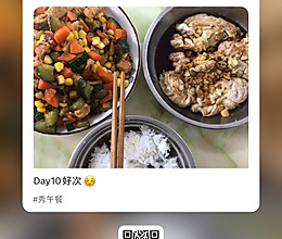 姜酒蒸猪脑的做法