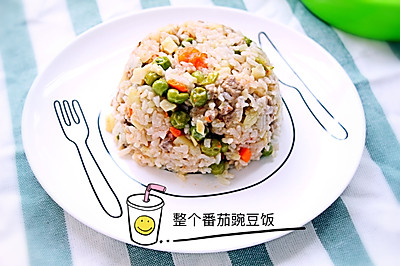 夏天必吃的整个番茄豌豆饭-电饭煲版哦