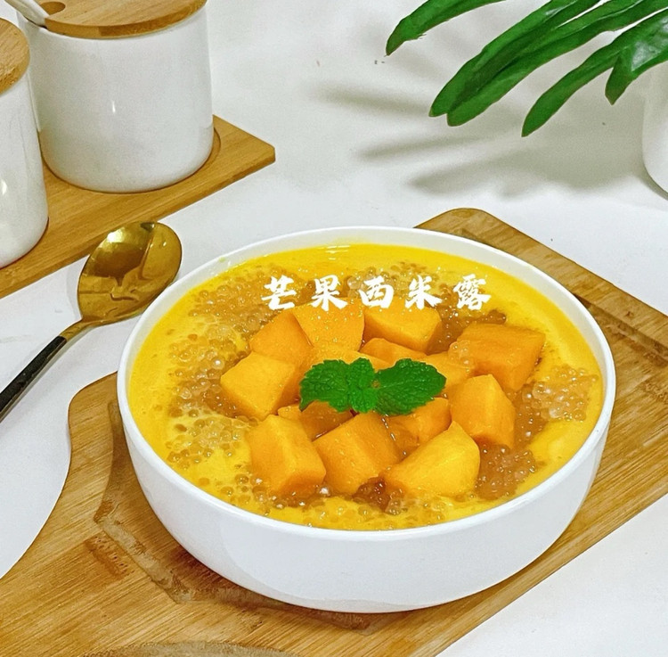 芒果西米露的做法