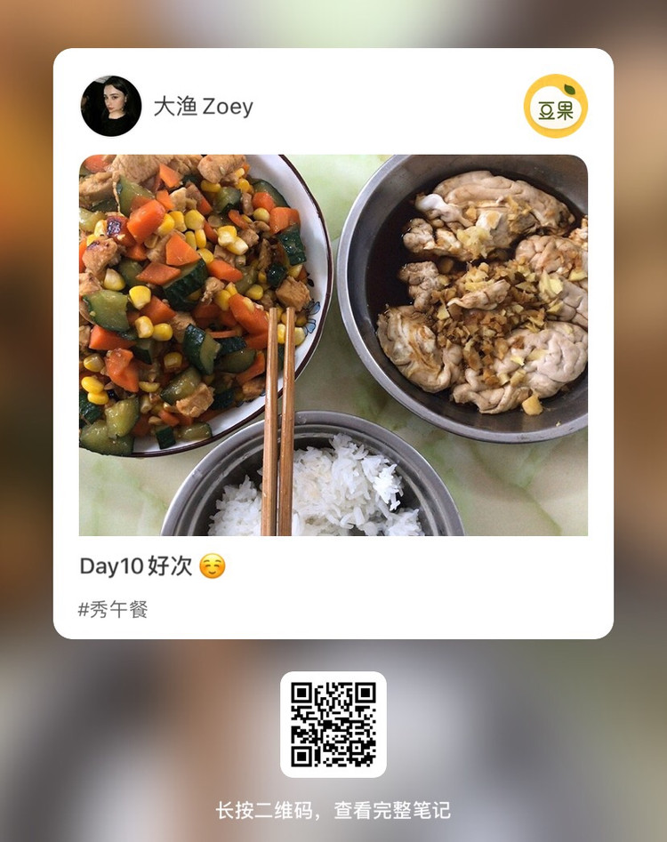 姜酒蒸猪脑的做法