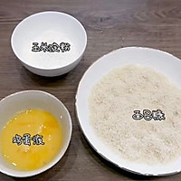 烤箱版无敌劲脆鸡米花！的做法图解5