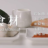 牛油果酿鸡胸肉的做法图解1