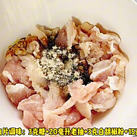 #旅行中的美味# 秋葵炒肉片的做法图解1