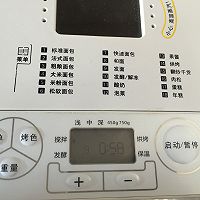 可爱的维尼熊小面包的做法图解5