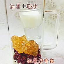 茶餐厅红豆沙牛乳