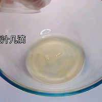 不开裂、不缩腰的咖啡杯子蛋糕的做法图解9
