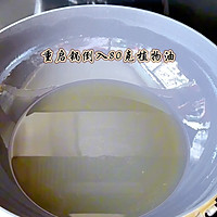 #零腹担吃夜宵#麻辣鲜香，好吃到舔手指，夜宵专属麻辣小龙虾的做法图解6