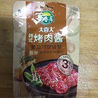 大肉粽子^_^的做法图解3