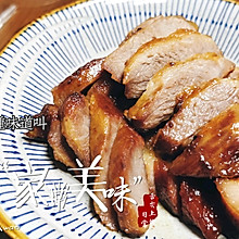 #餐桌上的春日限定#秘制家常烤叉烧