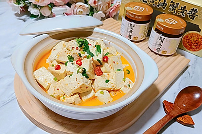 蟹黄豆腐