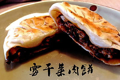 饼饼