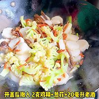 #春日露营# 素菜炒白粿的做法图解6