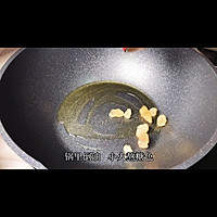 冬天暖胃推荐菜谱羊肉炖萝卜的做法图解10