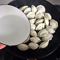 鸡蛋煎饺的做法图解2