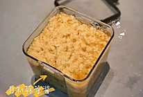 蘑古力自制蒜蓉酱➜的做法