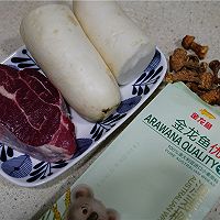 #精品菜谱挑战赛#萝卜菌菇牛肉汤面的做法图解1
