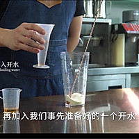 茶百道桂花酒酿同款做法配方分享的做法图解6