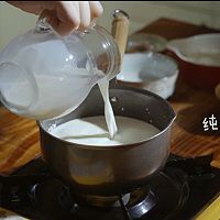 雨天治愈烤牛奶~的做法图解1