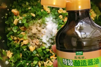 散发自然清香的韭菜鸡蛋馅饺子