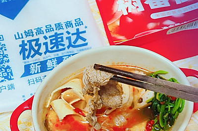 山姆火锅番茄局味道真的很哇塞