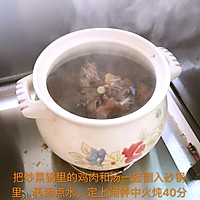 香菇炖鸡（家常实用版）的做法图解3