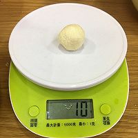 椰丝蛋白球—【九阳食尚学院】的做法图解4