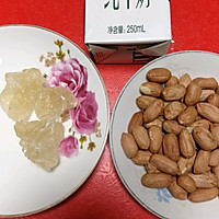 花生奶的做法图解1